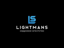 "Lightmans"